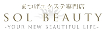 sol-beauty
